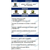 dnf海湾侠踪衬衫上衣完美词条自定义攻略