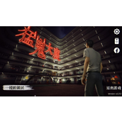 猛鬼大厦解开粉红小节方法详解