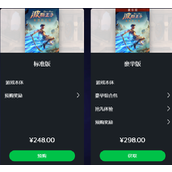 波斯王子失落的王冠豪华版和标准版区别一览 豪华版内容一览