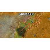 魔兽世界乌龟服豹子饰品任务攻略