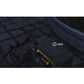 七日世界代顿医院神秘宝藏位置分享