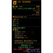 dnf斗志变幻的流风属性介绍 斗志变幻的流风在哪刷