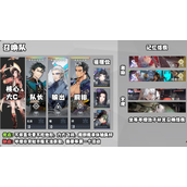 白荆回廊召唤队阵容搭配及记忆烙痕选择攻略