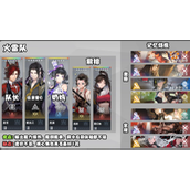 白荆回廊火雷队阵容搭配及记忆烙痕选择推荐