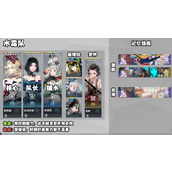 白荆回廊水霜队阵容搭配及记忆烙痕选择推荐