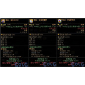 dnf释放系列套装强度分析及搭配建议