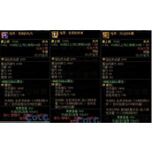 dnf怪异系列套装强度分析及搭配建议