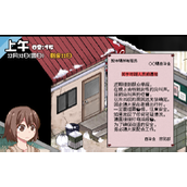 冬日狂想曲凉花镜EX剧情解锁方法