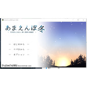 冬日狂想曲体力提升方法 体力怎么加