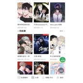 《一耽女孩》官网入口地址获取