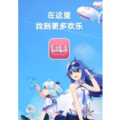 bilibili浏览器网页版快捷入口-bilibili浏览器网页版一键直达