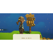 星布谷地徘徊螳螂捕捉攻略一览