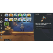 洛克王国世界雪灵守护地过关攻略