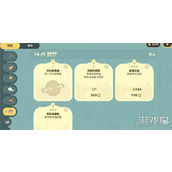 星布谷地络米足迹功能是什么 络米足迹功能介绍