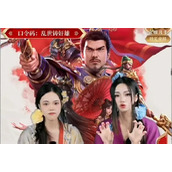 新三国志曹操传2025最新礼包码分享