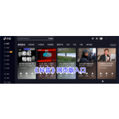 抖音网页版官方入口-抖音网页版官网直达链接