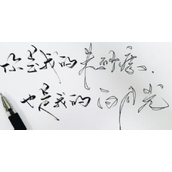 白月光遇上朱砂痣啥意思-白月光与朱砂痣各自暗喻啥