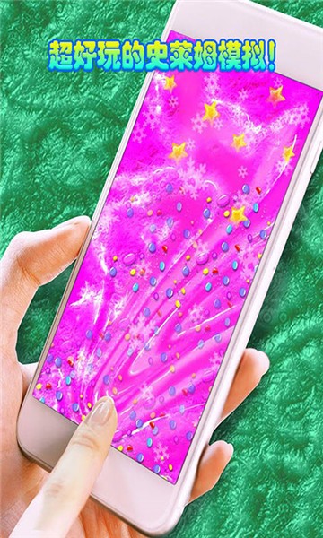 小小史莱姆 小小史莱姆