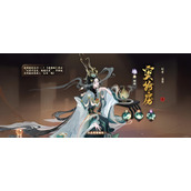 忘川风华录窦漪房怎么培养