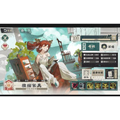 物华弥新微缩家具有什么玩法技巧