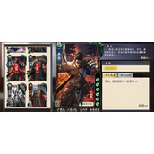 名将杀兵临城下怎么选择武将