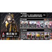 卡厄思梦境维若妮卡有什么技能