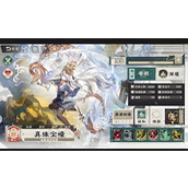 物华弥新真珠宝幢怎么玩