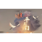 逆水寒手游太极图如何获取