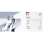 卡厄思梦境欧文强度如何