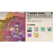 洛克王国世界圣剑骑士怎么打