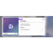 卡厄思梦境卡池商店有什么商品