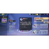 灌篮军团寄居蟹怎么玩