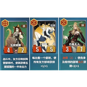 千机阵妖阵营如何搭配