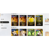 卡厄思梦境奥尔利亚有什么技能