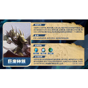 我叫MT口袋守卫战巨魔怎么样