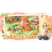 珍珠海大冒险如何扩建