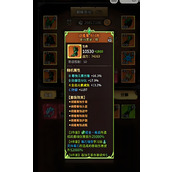 无尽探险队太刀怎么玩