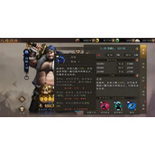 新三国志曹操传无双许褚有什么技能