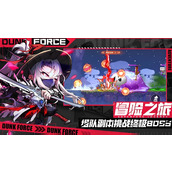 灌篮军团龙胆银枪皮肤如何获取