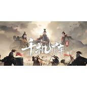 千机阵锦囊阵容怎么搭配