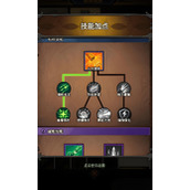 无尽探险队枪炮师流派有哪些选择