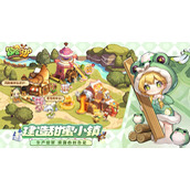 冒险守护云朵棉花糖怎么样