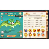 离火之境吱吱大盗培养攻略分享