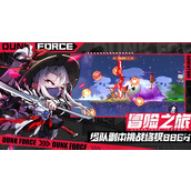 灌篮军团复仇女神有哪些获取途径