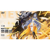 伊瑟奈薇忒有什么技能