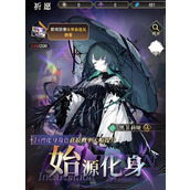 风之痕迹无时祈愿怎么玩