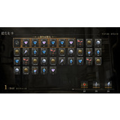 辉烬幻衣券怎么获取及使用