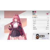 卡厄思梦境梅铃命座怎么解锁