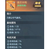 三国大冒险孙策有什么玩法技巧