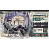 物华弥新吴王夫差矛强度如何